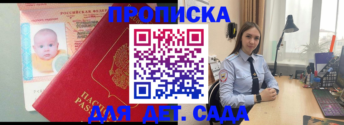 пропишу в квартире в Очёре